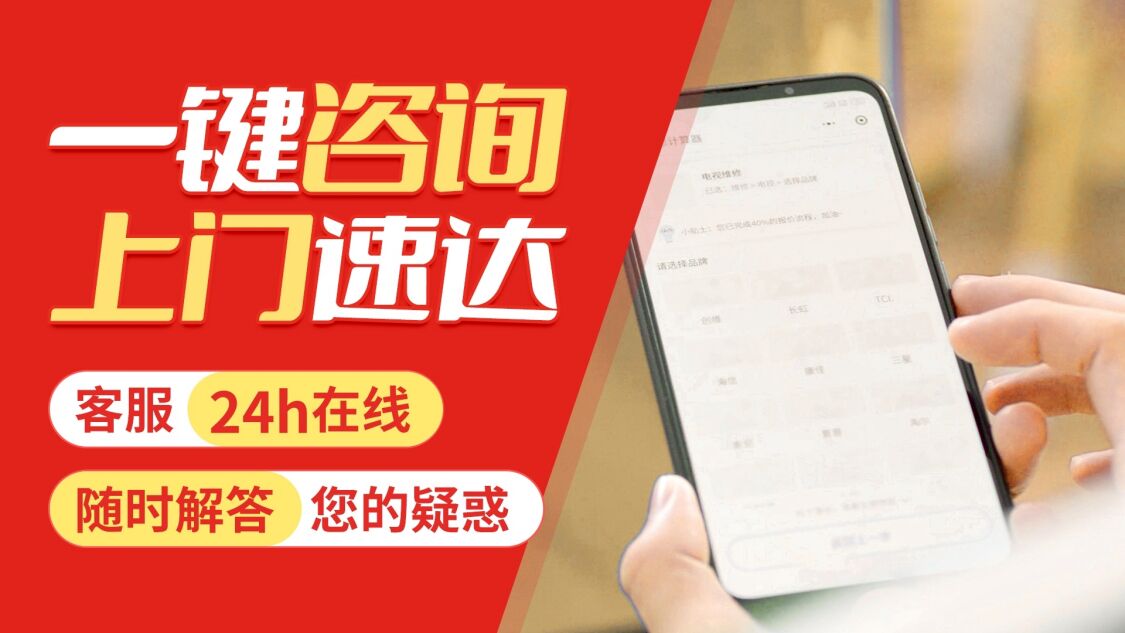 宝鸡沃克拉vokera关于我们